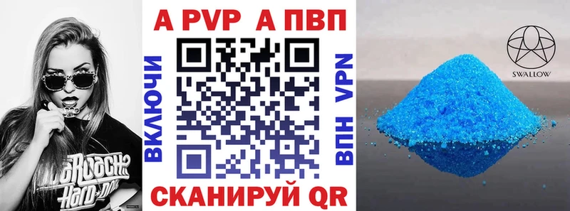 Купить Alpha-PVP МЕФ МЕТАДОН Конопля ГАШ Волчанск