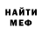 Кетамин ketamine Mikha Geras