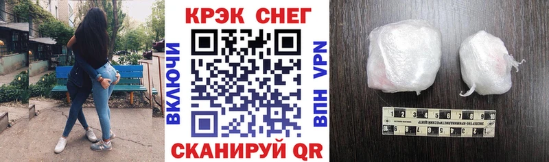 КОКАИН 98%  Купить закладки  Волчанск 
