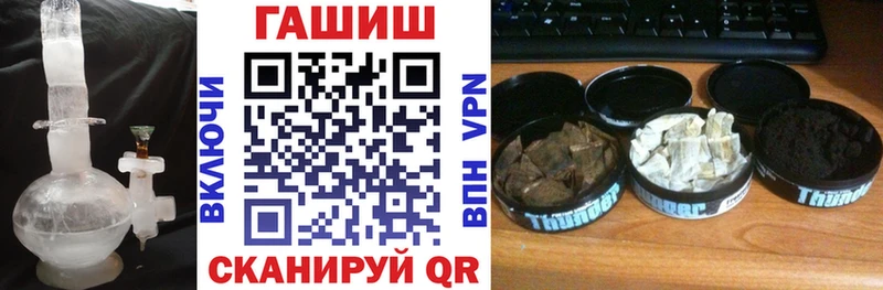 Купить где  Волчанск  ГАШИШ гашик 