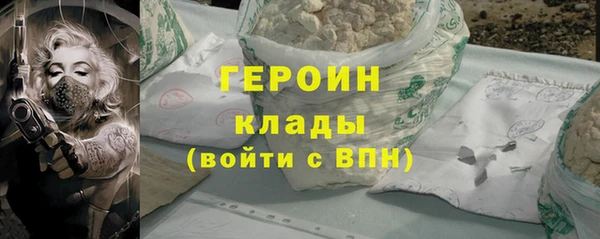 мдма Беломорск
