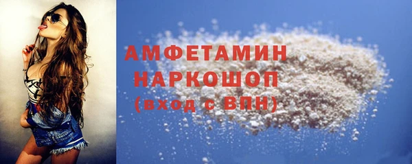 мдма Беломорск