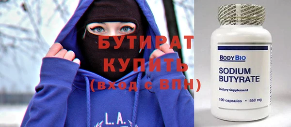 мефедрон Белокуриха