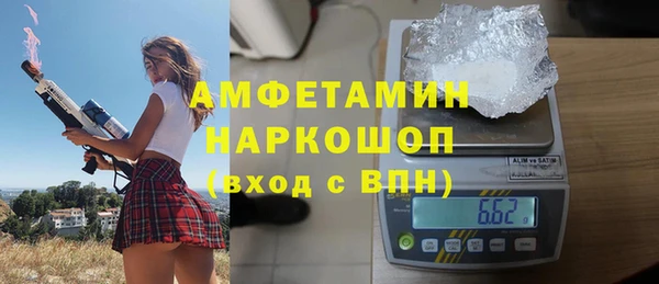 мефедрон Белокуриха