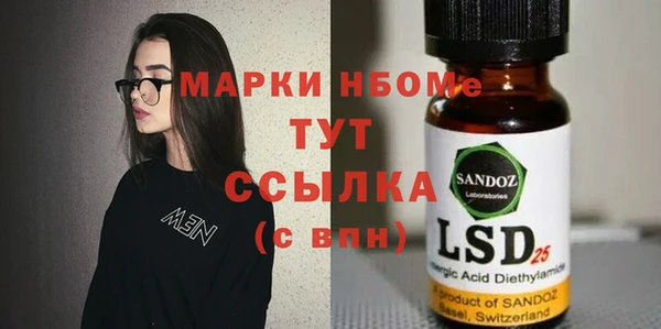 мефедрон Белокуриха