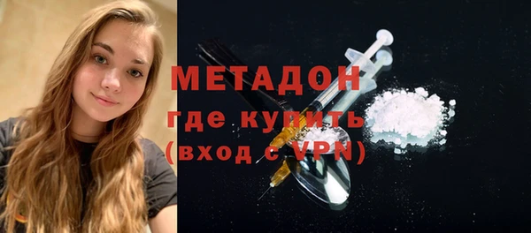 мдма Беломорск