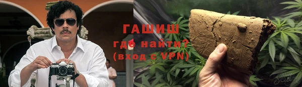 мефедрон Белокуриха
