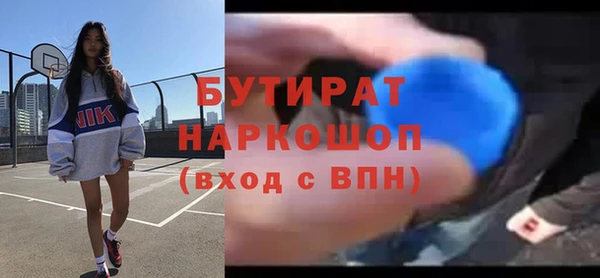 мдма Беломорск