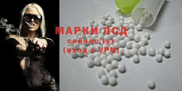 мефедрон Белокуриха