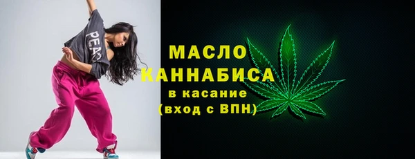 мефедрон Белокуриха