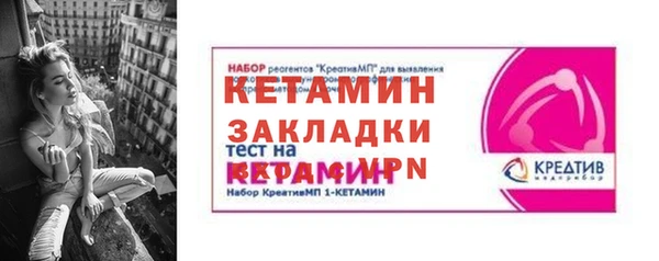 мефедрон Белокуриха