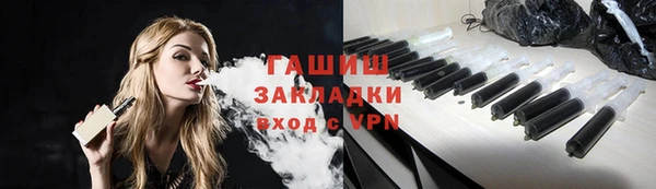 мефедрон Белокуриха