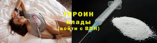 мефедрон Белокуриха