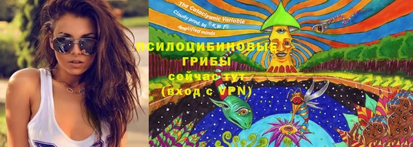 мефедрон Белокуриха