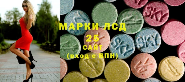 мефедрон Белокуриха