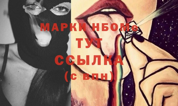 мдма Беломорск