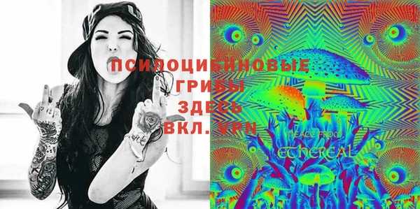мефедрон Белокуриха