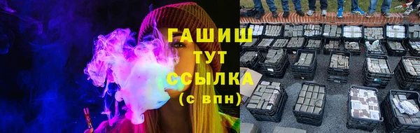 стафф Балабаново