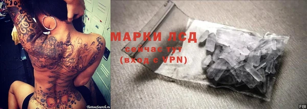 мефедрон Белокуриха