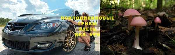 мефедрон Белокуриха