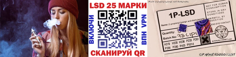 Марки NBOMe 1,5мг  Купить  Волчанск 