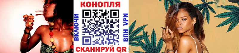 Купить где  Волчанск  Канабис марихуана 